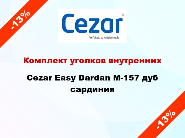 Комплект уголков внутренних Cezar Easy Dardan М-157 дуб сардиния