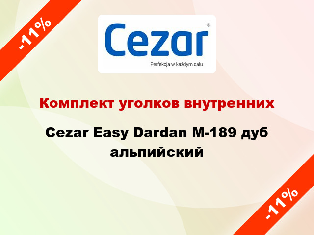 Комплект уголков внутренних Cezar Easy Dardan М-189 дуб альпийский