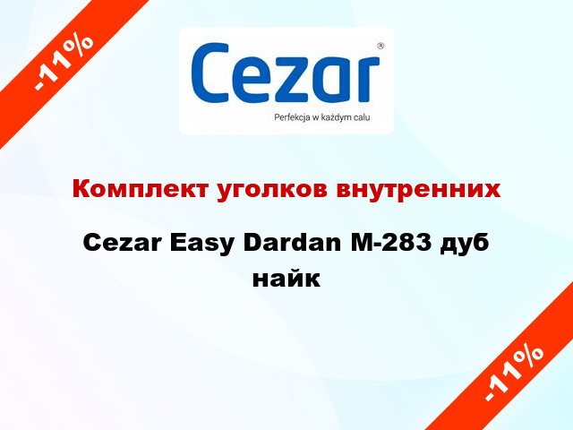 Комплект уголков внутренних Cezar Easy Dardan М-283 дуб найк