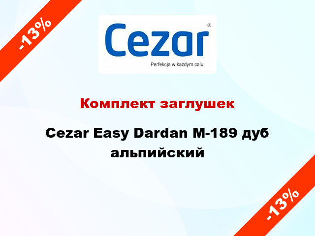 Комплект заглушек Cezar Easy Dardan М-189 дуб альпийский