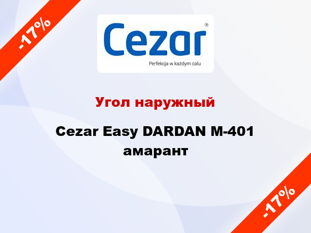 Угол наружный Cezar Easy DARDAN М-401 амарант