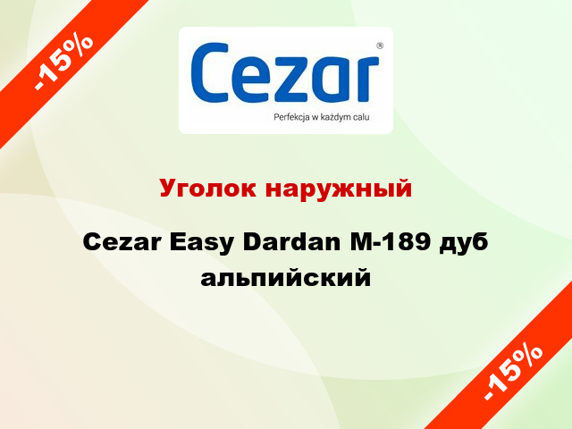 Уголок наружный Cezar Easy Dardan М-189 дуб альпийский