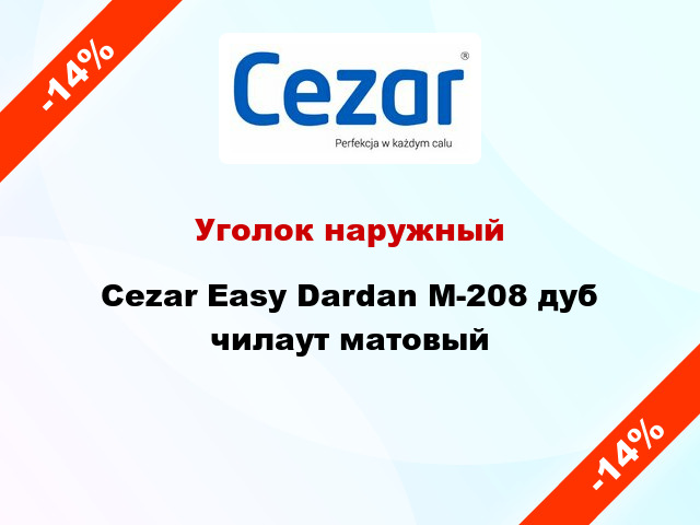 Уголок наружный Cezar Easy Dardan М-208 дуб чилаут матовый