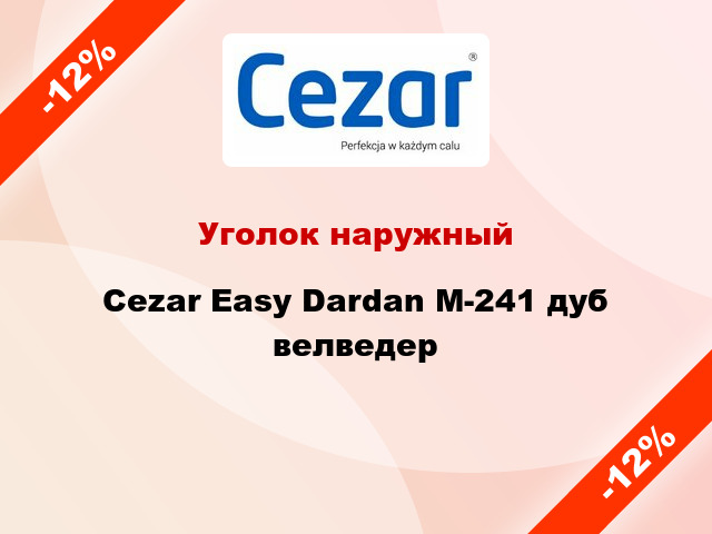 Уголок наружный Cezar Easy Dardan М-241 дуб велведер