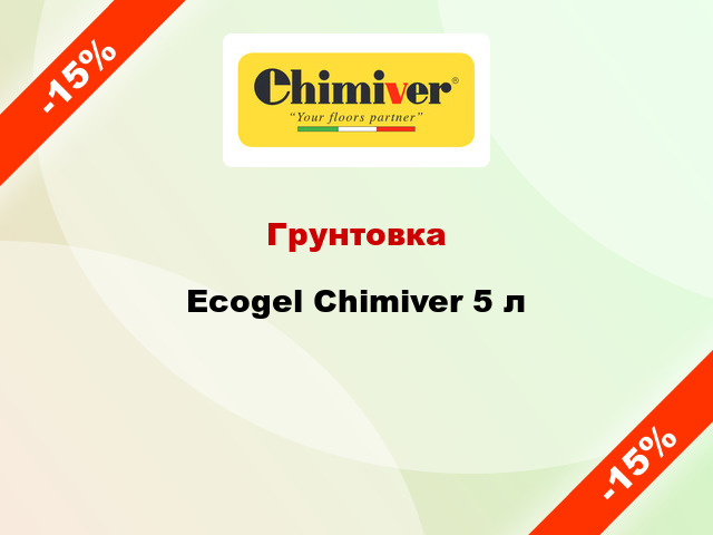 Грунтовка Ecogel Chimiver 5 л