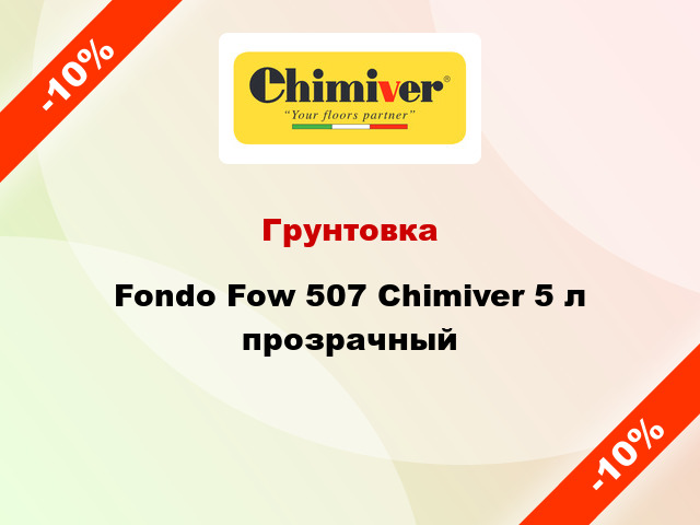 Грунтовка Fondo Fow 507 Chimiver 5 л прозрачный