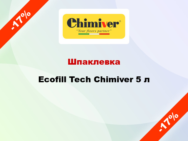 Шпаклевка Ecofill Tech Chimiver 5 л