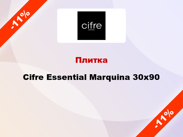 Плитка Cifre Essential Marquina 30x90