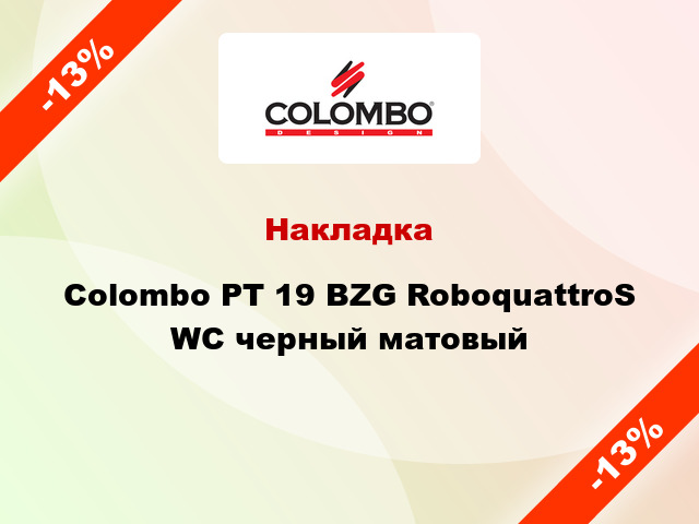 Накладка Colombo PT 19 BZG RoboquattroS WC черный матовый