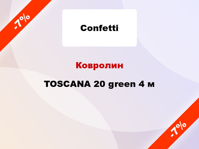 Ковролин TOSCANA 20 green 4 м