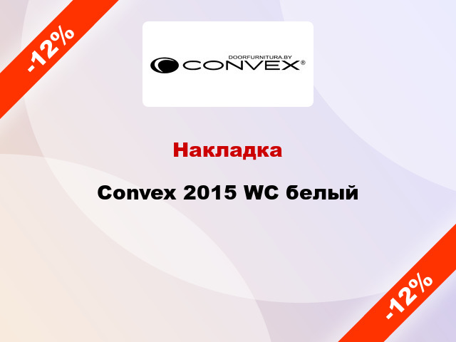 Накладка Convex 2015 WC белый