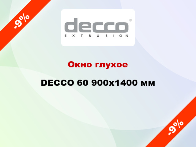 Окно глухое DECCO 60 900x1400 мм