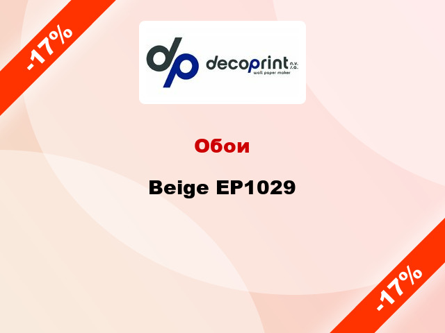 Обои Beige EP1029