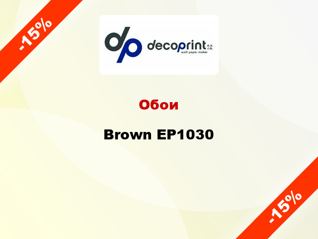 Обои Brown EP1030
