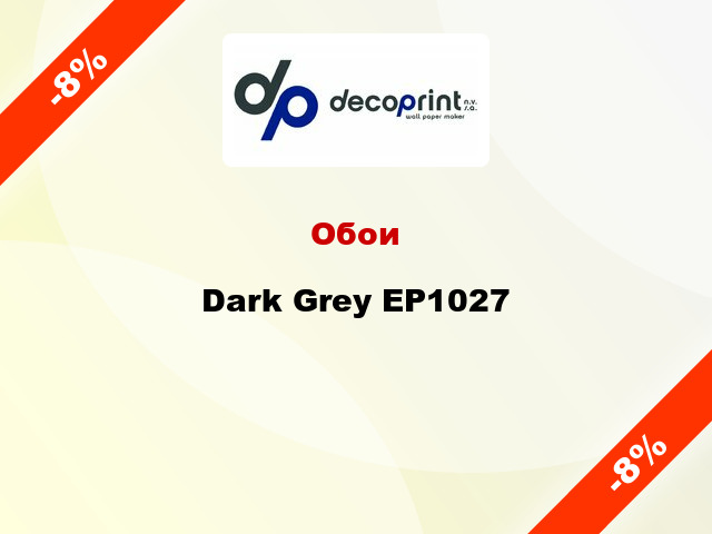 Обои Dark Grey EP1027