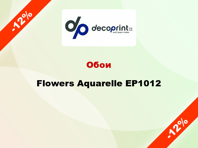 Обои Flowers Aquarelle EP1012