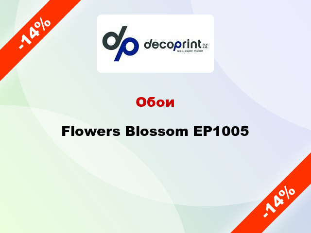 Обои Flowers Blossom EP1005