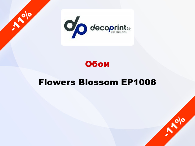 Обои Flowers Blossom EP1008