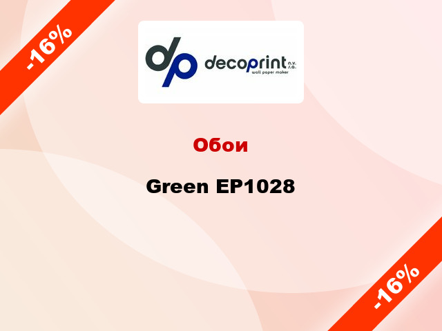 Обои Green EP1028