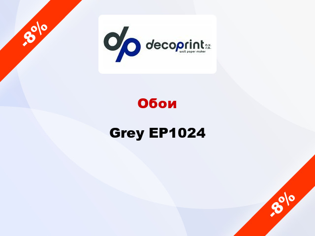 Обои Grey EP1024