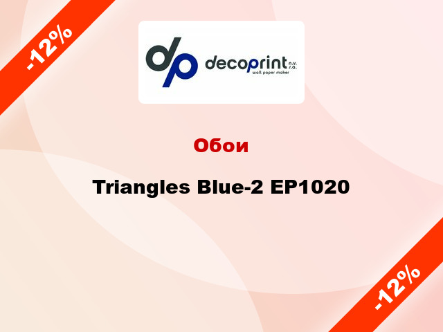 Обои Triangles Blue-2 EP1020