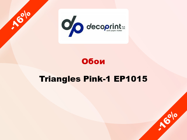 Обои Triangles Pink-1 EP1015