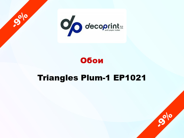 Обои Triangles Plum-1 EP1021