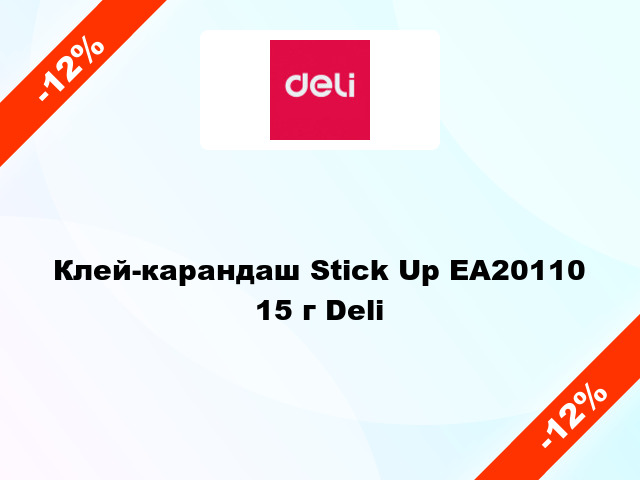 Клей-карандаш Stick Up EA20110 15 г Deli