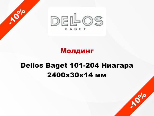 Молдинг Dellos Baget 101-204 Ниагара 2400x30x14 мм