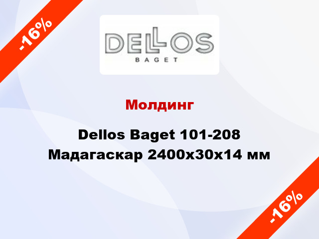Молдинг Dellos Baget 101-208 Мадагаскар 2400x30x14 мм