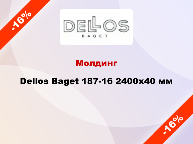 Молдинг Dellos Baget 187-16 2400x40 мм