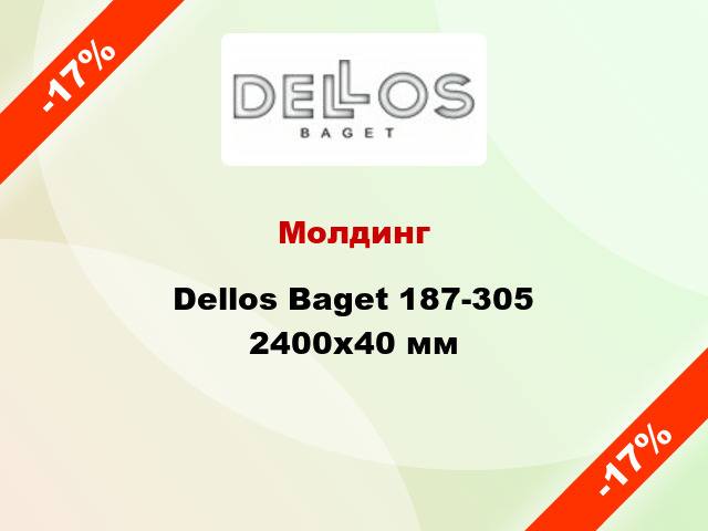 Молдинг Dellos Baget 187-305 2400x40 мм