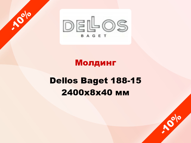 Молдинг Dellos Baget 188-15 2400x8x40 мм