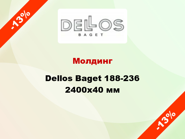Молдинг Dellos Baget 188-236 2400x40 мм