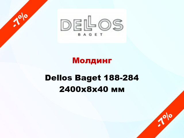 Молдинг Dellos Baget 188-284 2400x8x40 мм