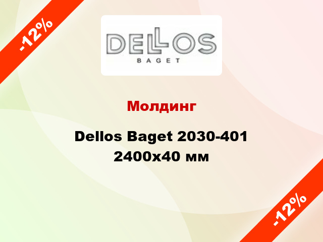 Молдинг Dellos Baget 2030-401 2400x40 мм