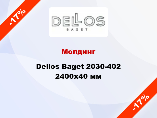 Молдинг Dellos Baget 2030-402 2400x40 мм