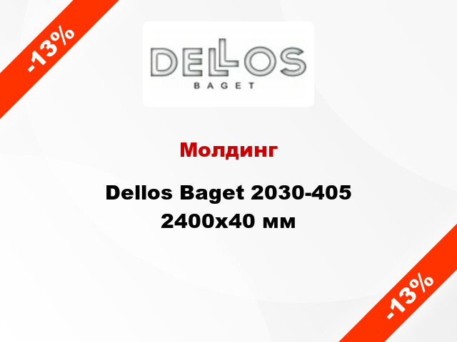 Молдинг Dellos Baget 2030-405 2400x40 мм