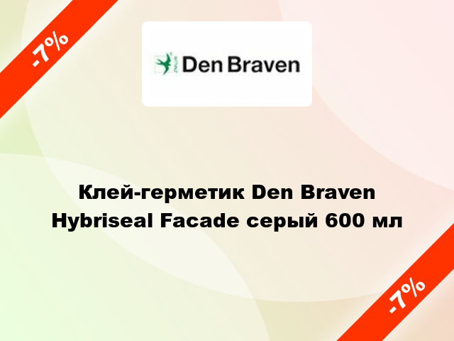 Клей-герметик Den Braven Hybriseal Facade серый 600 мл