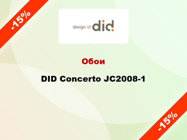Обои DID Concerto JC2008-1