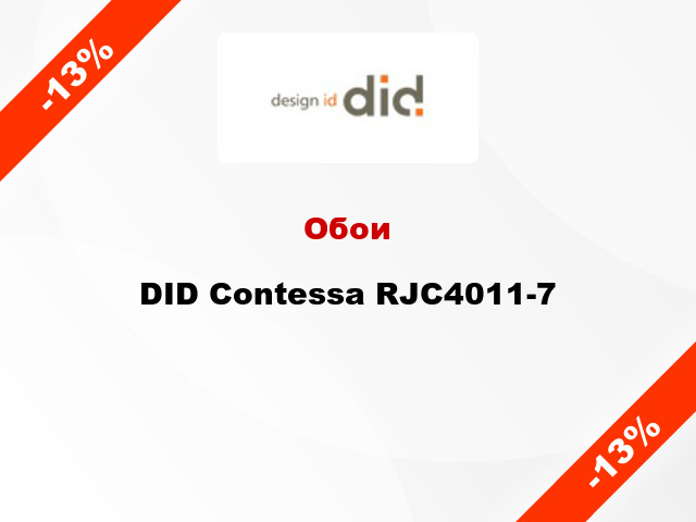 Обои DID Contessa RJC4011-7