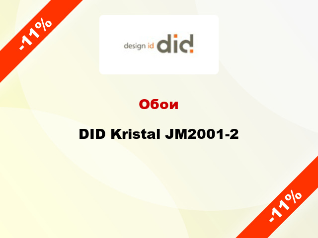 Обои DID Kristal JM2001-2