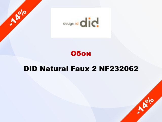 Обои DID Natural Faux 2 NF232062