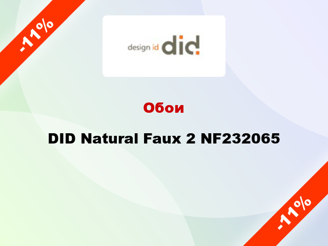 Обои DID Natural Faux 2 NF232065