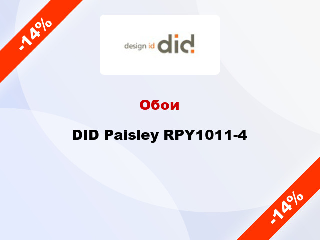 Обои DID Paisley RPY1011-4