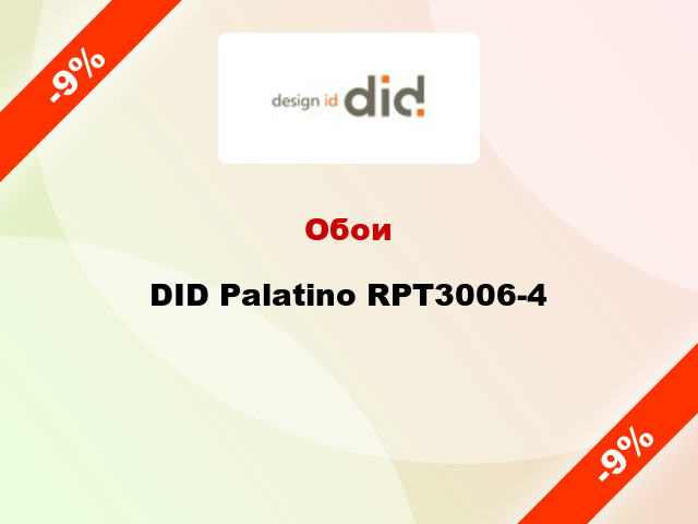 Обои DID Palatino RPT3006-4