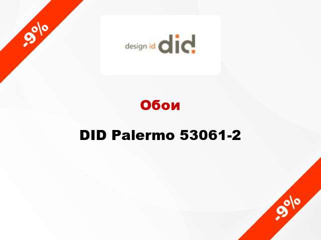 Обои DID Palermo 53061-2