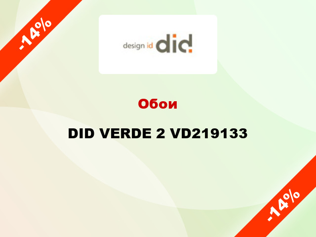 Обои DID VERDE 2 VD219133