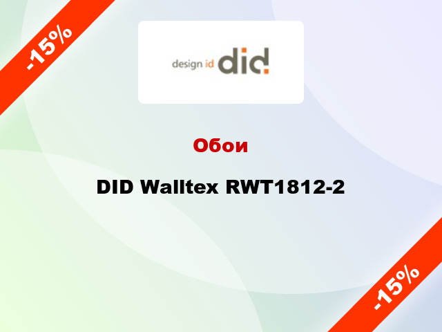 Обои DID Walltex RWT1812-2