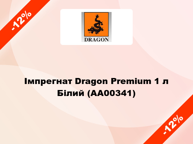 Імпрегнат Dragon Premium 1 л Білий (AA00341)